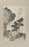 Landscape; Album Leaf