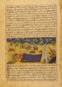 "Job Lying Under a Tree," Page from an Illustrated Manuscript of the Majma` al-tavarikh (Collection of Chronicles) of Hafiz Abru (d. 1430)