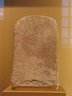 Stela of Pepy