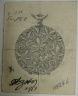 Watch-case Design