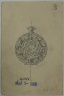 Watch-case Design