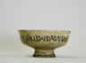 Small Bowl