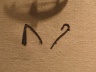Amulet Representing the King