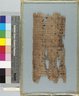 Papyrus Inscribed in Greek