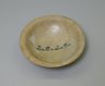 Blue and White Bowl with Kufic Inscription