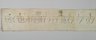 Torah Binder