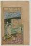 Layli visits Majnun in the Grove