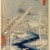 Fukagawa Lumberyards, No. 106 from One Hundred Famous Views of Edo