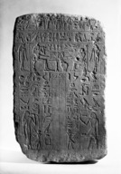 Brooklyn Museum: False-Door Stela of a Woman