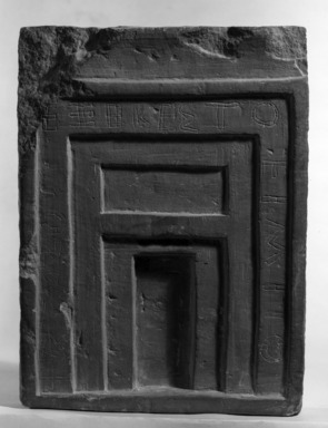 Brooklyn Museum: Stela of Amenemhat