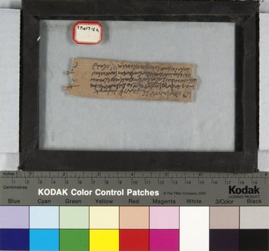 Brooklyn Museum: Papyrus Inscribed in Greek
