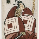 The Actor, Ichikawa Omezo in a Shibaraku Role