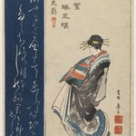 Portrait of a Courtesan