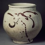 Jar