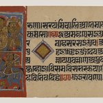 Kalaka Converts the Bricks to Gold, Leaf from a Dispersed Jain Manuscript of the Kalakacharya-katha