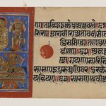 Kalaka Converts the Bricks to Gold, Leaf from a Dispersed Jain Manuscript of the Kalakacharya-katha