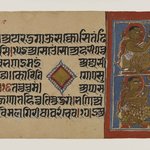 Kalaka with Shakra Disguised and Revealed, Leaf from a Dispersed Jain Manuscript of the Kalakacharya-katha
