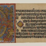The Seige of Ujjain and the Defeat of the Magic She-Ass, Page from a Dispersed Jain Manuscript of the Kalakacharya-katha