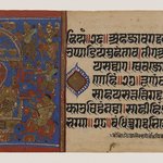The Seige of Ujjain and the Defeat of the Magic She-Ass, Page from a Dispersed Jain Manuscript of the Kalakacharya-katha