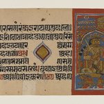 Kalaka and Sahi, Page from a Dispersed Jain Manuscript of the Kalakacharya-katha