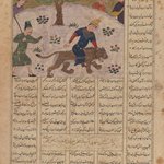 Drunken Son of a Cobbler Mounted on Bahram Gurs Lion, Folio from an Illustrated Shahnama Manuscript