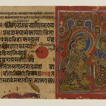 Page 37 from a manuscript of the Kalpasutra: recto image of Trishalas grief, verso text