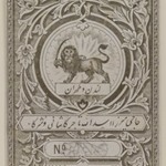 [Untitled], One of 274 Vintage Photographs