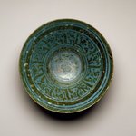 Bowl with Kufic Inscription