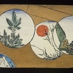 Small Card Decorated with Landscape Motifs (recto) and Stylized Chrysanthemums (verso)