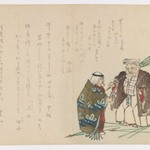 The Elderly Couple J&ocirc; and Uba, Spirits of the Pine Tree, with Rake for Collecting Pine Needles
