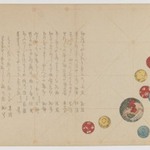 Medallions with Rooster and Chicks