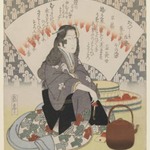 Waitress and Copper Kettle