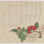 Camellia with Sweets Box (Yokan)