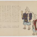 Two Monks with Sacks