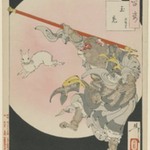 Songoku, the Monkey King and the Jeweled Hare by the Moon