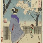 The Moon at Kuruwa