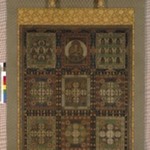 Kongo-kai Mandara