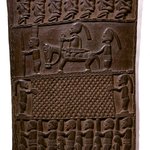 Door (Ilekun)