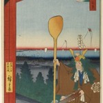 Mount Atago, Shiba, No. 21 in One Hundred Famous Views of Edo