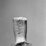 Fragment of a Shabti of Akhenaten