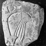 Trial Piece with Head of Amenophis IV