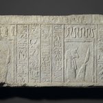 Relief with Netherworld Deities