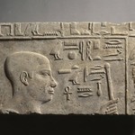 Relief of Itwesh