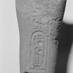 Sculpture Fragment of Amenophis IV