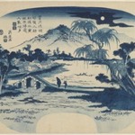 View of Shogetsu Pond