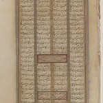 Two Large Leaves of Shah Namah of Ferdowsi Manuscript