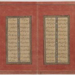 Two Leaves of Joseph History Manuscript