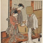 The Vain Disguise