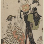 Yamashita Hana Playing with a Kitten