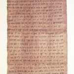 Ananiah Gives Tamut Part of a House